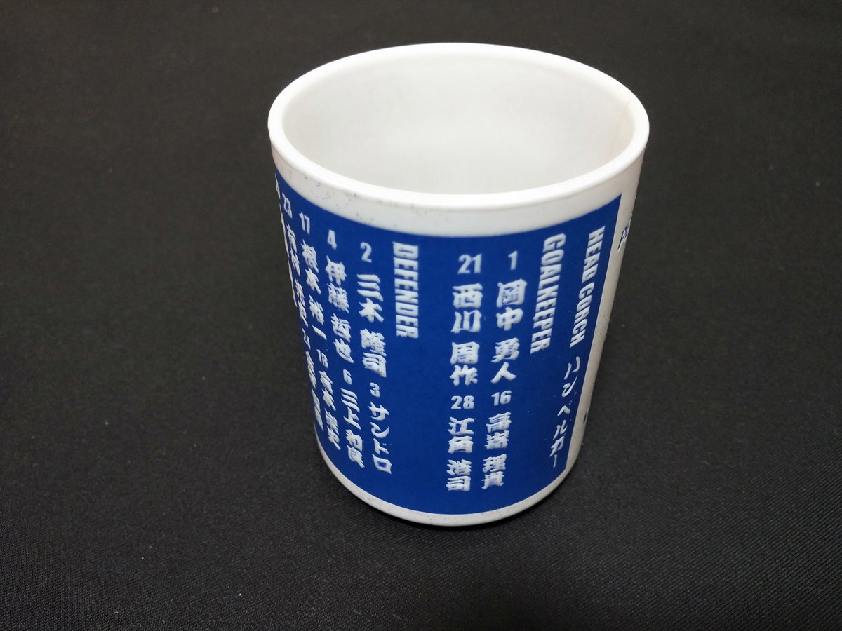 ilovepepp06's tweet photo. Looks like it really went viral!

I'm hoping Oita's home shirt and shorts will both be blue💙💙, and that the yunomi🍵 will make a comeback, too. https://t.co/gzymdxziWp