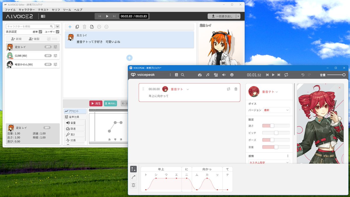 soy_asterisk's tweet photo. https://t.co/a6FjMf2YI1