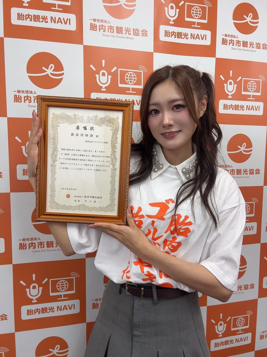TACHIKOMA_NG's tweet photo. #奇跡の一枚2026
＃まほりこぽんタイム

＃山口真帆
 #ymfc
#悪魔カフェへようこそ
#アーカイブする未来
#星の砂

＃菅原りこ
#聖籠町文化·芸能大使 
#夜空に預けたもの
#Its_SHOW_TIME

＃長谷川玲奈 
 #胎内市観光PR大使
#おばあちゃんの秘密
#黒猫と魔女の教室
 
#大原きらり
#mzsrz
#この踊 https://t.co/vPND4pF2cN