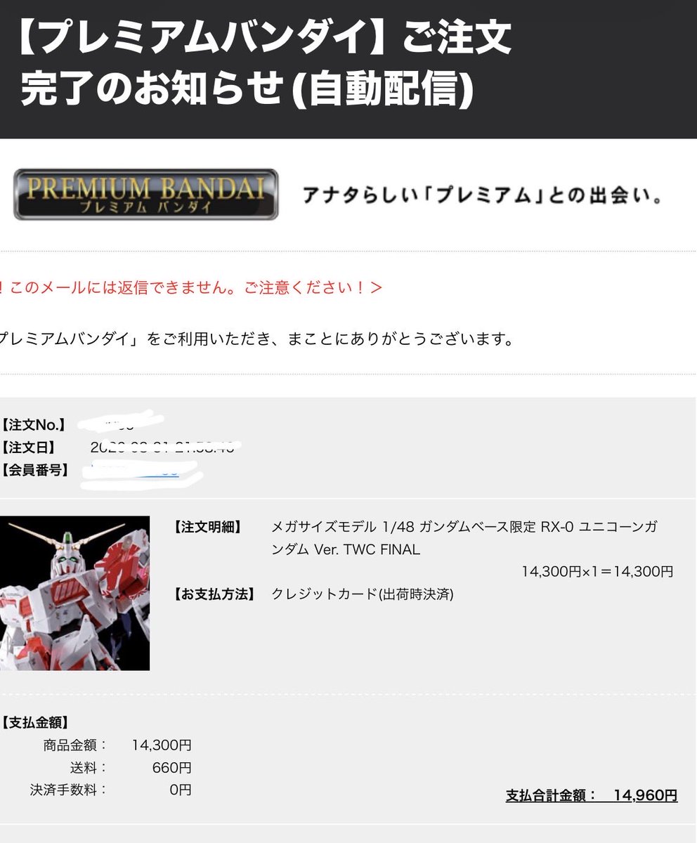 jin_Aimer11's tweet photo. おぉ！
今の時間で買えた！
やたー！ https://t.co/ArBs1drUoI