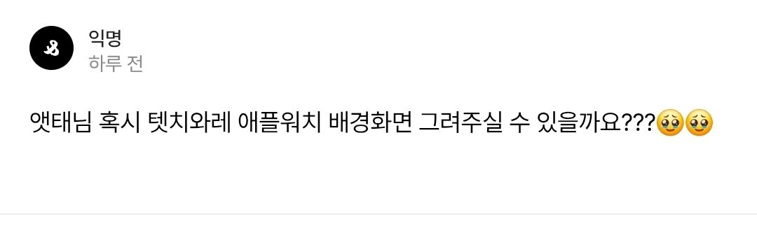 ttttttattt_810's tweet photo. 탯치와레

(어느버전을 원하시는지 몰라 둘 다 가져왔어요.! https://t.co/crIhZyGc0M