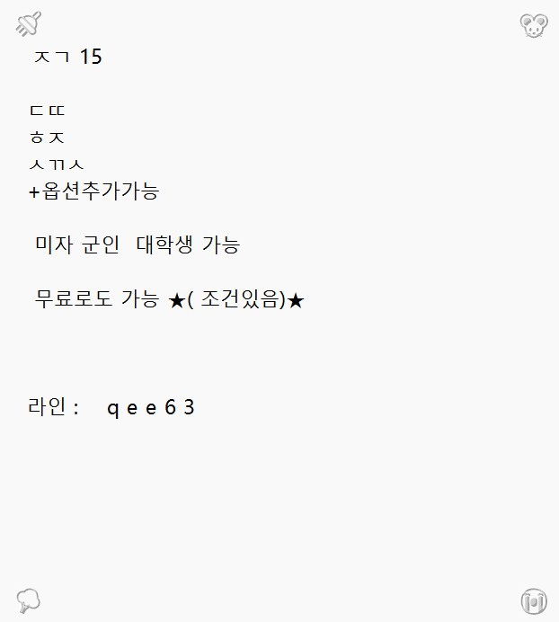 JadsonSamuel8's tweet photo. 2026-08-31 21:59:26 #밀양 #ㅈㄱ #만남 #섹트 #개인 #충주 https://t.co/GyJp3SRa5v