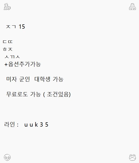 JadsonSamuel8's tweet photo. 2026-08-31 22:00:10 #과천 #ㅈㄱ #ㄷㄸ #용돈 #ㄱㄷ #상주 https://t.co/8QC70hmJ4O