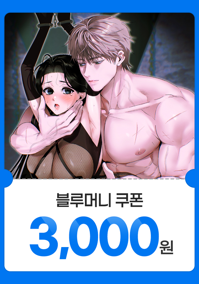 hongwa22's tweet photo. 안녕하세요 "미스터 블루"에서 성로단 단편선으로 참여한 <포식자의 짝>이 오픈되었습니다!
오픈 기념으로 10분께 블루머니 3000원 쿠폰을 선물해 드리겠습니다! 😆

참여방법: 리트윗
기간: ~9/7일까지! (9/8일 추첨)

*해당쿠폰은 9/1~10/1까지 사용가능합니다

링크: https://t.co/J31NHkoWtw https://t.co/iEoLPODUAZ