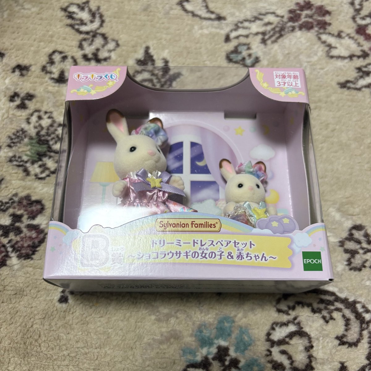 jotaro_728's tweet photo. 交換 キラキラくじ シルバニア ほしぞらパジャマパーティー

【譲】B賞 ショコラウサギ
【求】C賞 コーギー

・愛知県西部（岩倉〜犬山）
・モゾ 9/27 15時〜16時

お気軽にお声掛けください。 https://t.co/CwMnITM58F