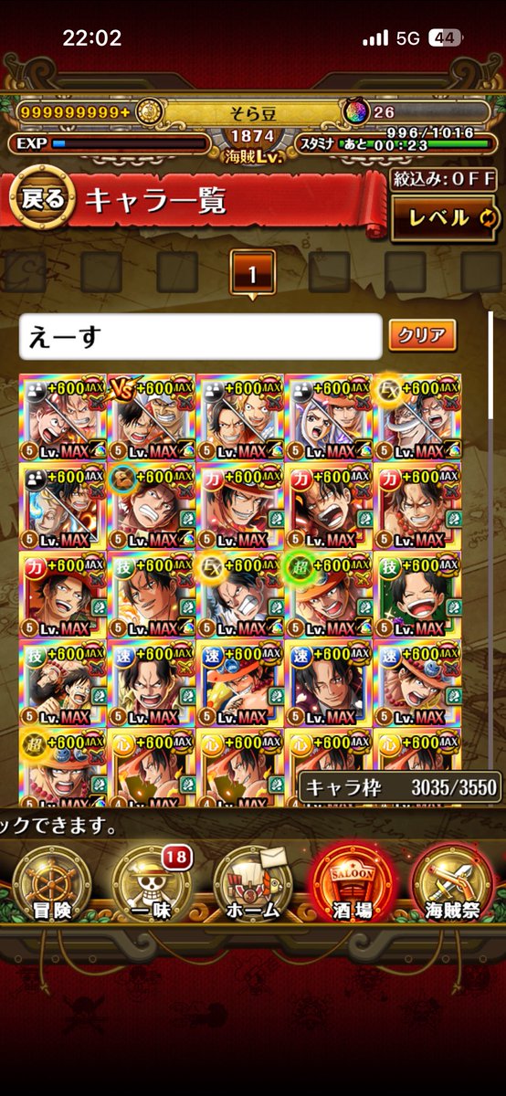 mame_optc's tweet photo. #呪いの王子ロキ登場 https://t.co/5eoMFjag4m