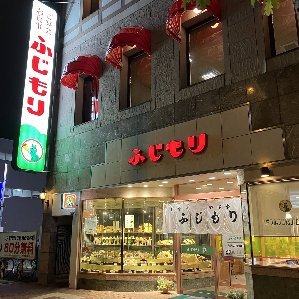 kasei_sc's tweet photo. 帯広で豚丼とインデアンカレーどっち食べようか迷ったら駅前のふじもりに行ってください！インデアンカレーと豚皿を注文したら豚丼インデアンカレーの完成です！！ｗ https://t.co/yBecv0srST