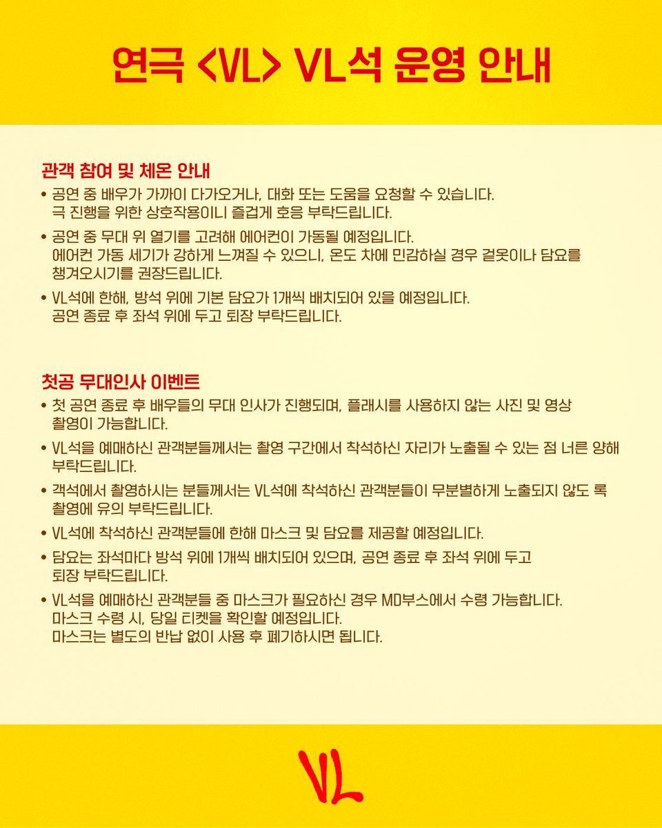 Z_ee_iii's tweet photo. 연뮤덕들 본격 데뷔 컨텐츠 https://t.co/Ad7OMELS9z