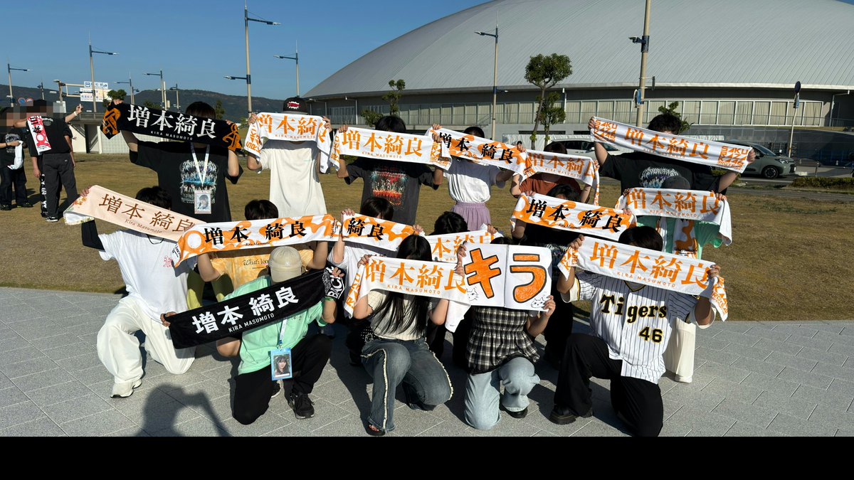 04runrun11's tweet photo. 香川公演での増本綺良ちゃん集合写真
2日間 暑い中ありがとうございました✨

ツアー最後の公演でも、集合写真に
多くのナカマが参加して下さり
本当にありがとうございました！

綺良ちゃんが好きな海を背景に
皆で撮影できたのも嬉しかったです✨

ツアー、お疲れ様でした‼️

#キラのナカマ集合写真 https://t.co/OgJrxAM2qO