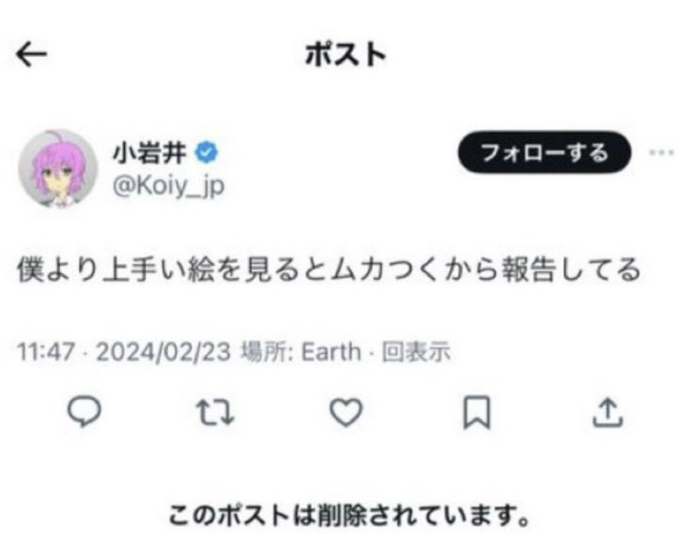 yavt8's tweet photo. こいつ人として終わってる https://t.co/udnsVC2PKF