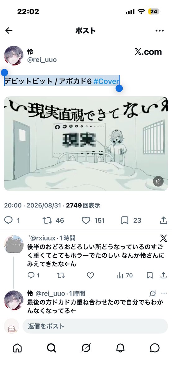 mapi95v's tweet photo. @56jgw546m @ 検索より失礼します。
6垢より♡させて頂きました。
お手隙の際に当方固定に同数頂けると幸いです🙇‍♀️ https://t.co/9eFRXPQpSa