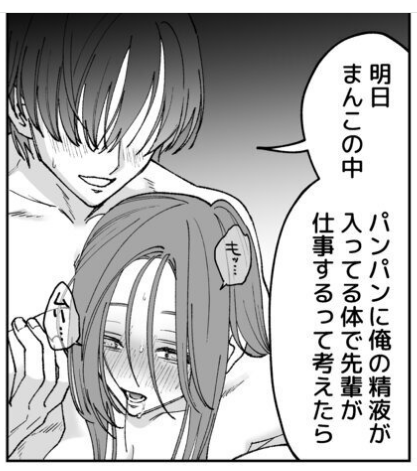 CaycumaHEM's tweet photo. 明日は仕事どころじゃない理由(1/11) https://t.co/naeau6sStk