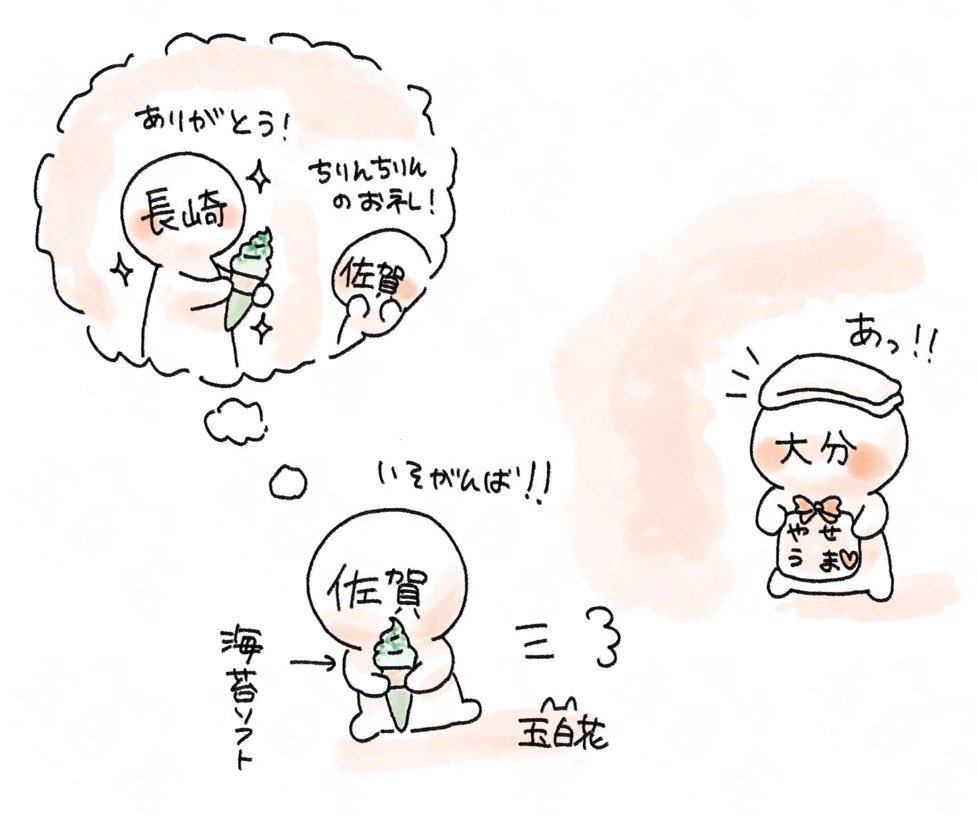 TamaShiroHana's tweet photo. 「 やせうま 」
1〜4 https://t.co/s4wcj4rsNs