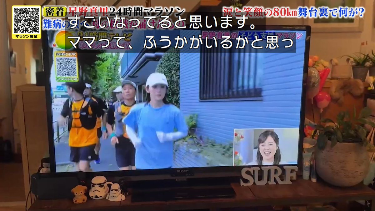 skc87_cteb's tweet photo. 自宅でママの懸命の走りを見守るふうかちゃん御本人

しっかりエールを送るふうかちゃん #24htv49 https://t.co/bOh0th6GIz