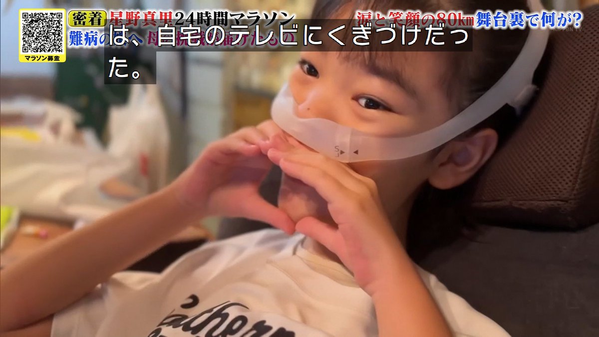skc87_cteb's tweet photo. 自宅でママの懸命の走りを見守るふうかちゃん御本人

しっかりエールを送るふうかちゃん #24htv49 https://t.co/bOh0th6GIz