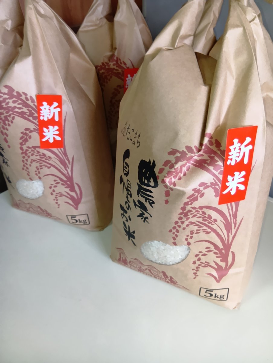 ray_cipher6891's tweet photo. 新米、昨日から直売所に出品しました。5kg3000円。
即売れた。笑

ネット上、並びに知り合い価格なら、もっと安く売るつもりです。 https://t.co/ieWLU95FF6