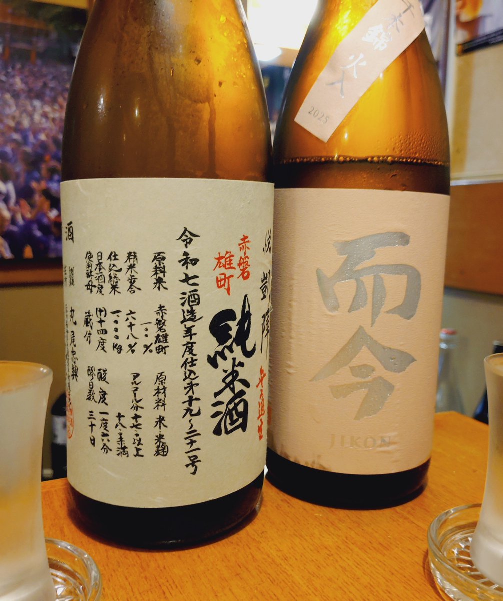 PBPC_hngk22's tweet photo. 後輩と飲む約束してたんだけど、
まさかの時計見間違え１時間ズレ
16:30と思ったら17:30だった

そんな事ってほんとにあるんだ💦

美味しかった🤤 https://t.co/7LDhqiS5uG