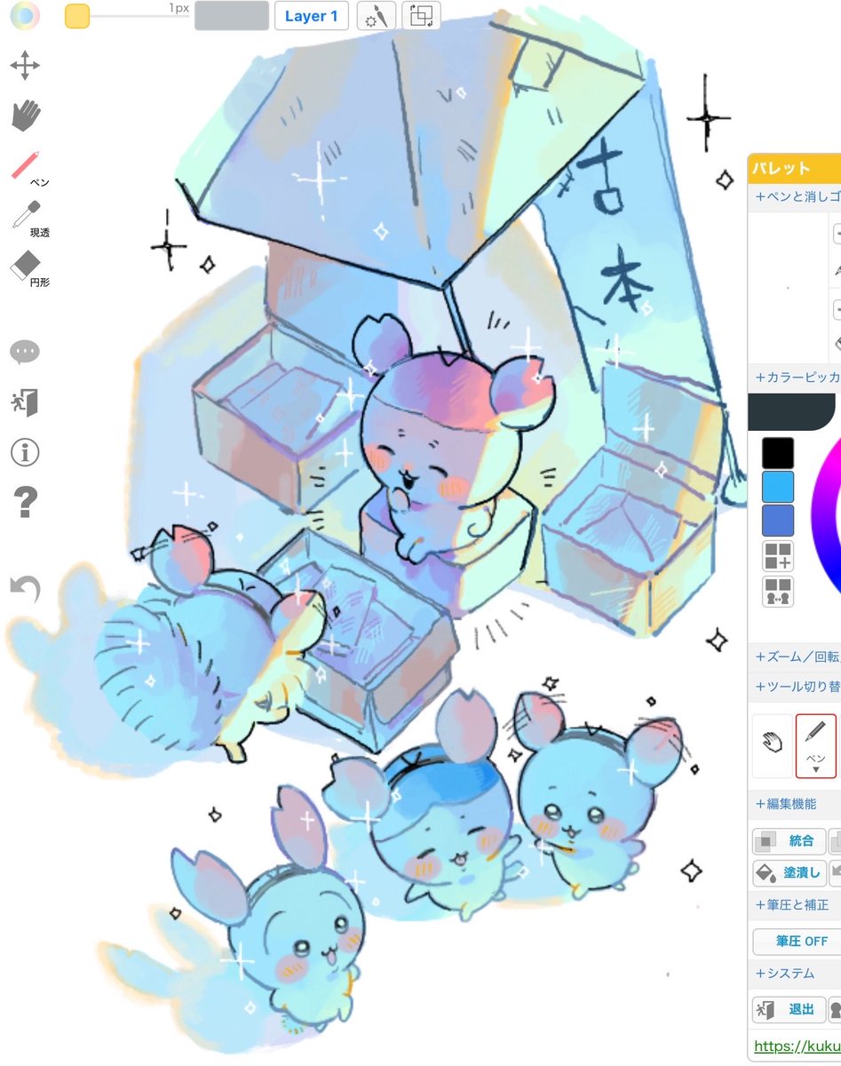fukukoma_'s tweet photo. 古本屋さんのらくがき https://t.co/zSzUbpzh7R
