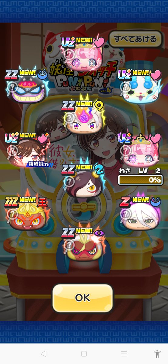 ryt_puni's tweet photo. 新規アカのRT報酬受け取るついでにミニコラボ10連したらwwwww
なんやこれww https://t.co/QotKpHmoVC