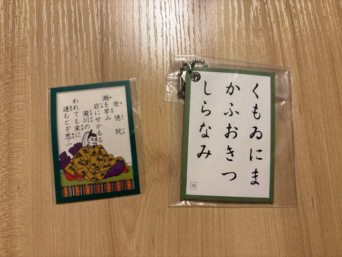 00harly's tweet photo. かるたの聖地近江神宮で買った瀬を早みのステッカーとかるたくじ、綿谷くんの綿の原が来てくれた https://t.co/0UQkh15OsN