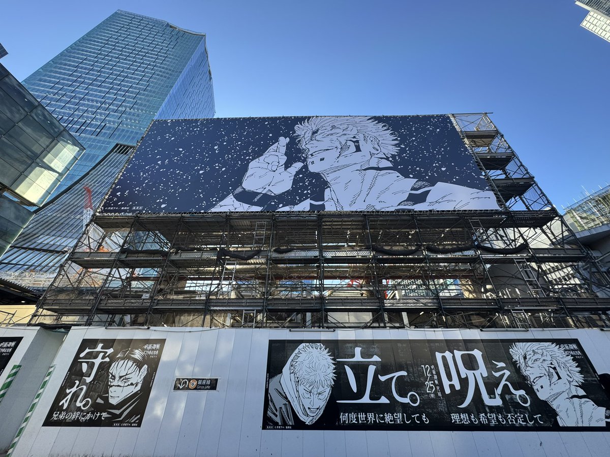 pavut_8's tweet photo. 2年前のクリスマスまぢかな渋谷。
まだなにも知らない私よ、よくぞ撮っててくれたと言いたいし、もっとたくさん撮りなさいとも言いたい。 https://t.co/sEQuCpL1hs