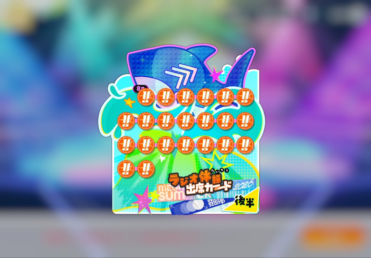 HayaMaterialize's tweet photo. ラジオ体操後半は全日通いました☺️ https://t.co/71qSZHt6Yl