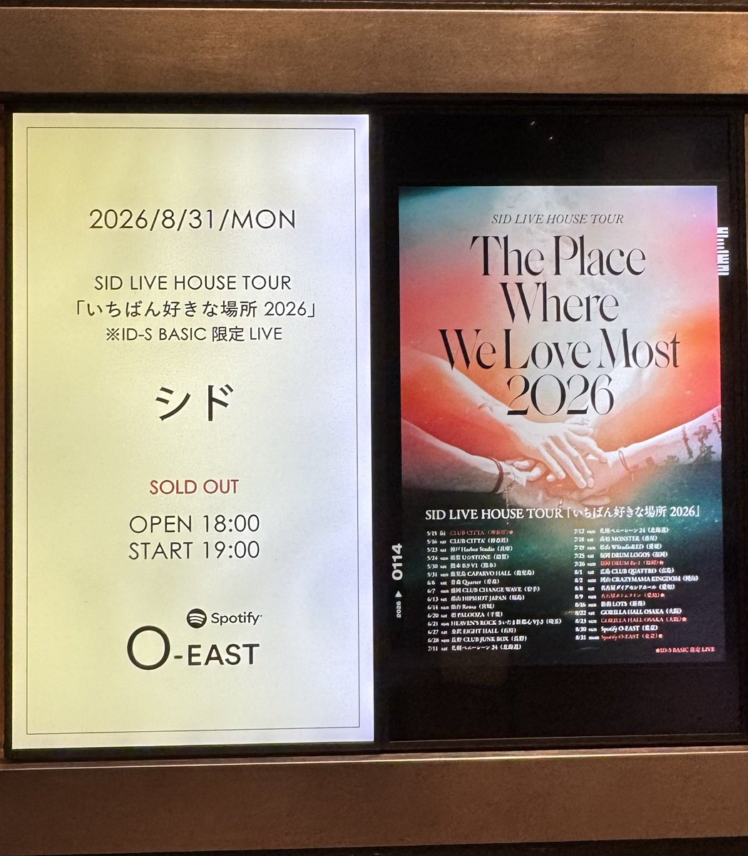 HevnInfo's tweet photo. SID LIVE HOUSE TOUR 
「いちばん好きな場所 2026」
ID-S BASIC 限定 LIVE

2026.8.31 Spotify O-EAST

ツアーファイナルお疲れ様でした。
23年間シドを観てきた中で、「ベスト3」、いや！今日のライブが一番って言い切れるくらい、メンバーとファンの皆さんの笑顔と熱量がすごかったです。
ありきたりな言葉ですが、本当に最高の一言。素晴らしい夜をありがとうございました！一生忘れないです。

＃シド ＃いちばん好きな場所2026
