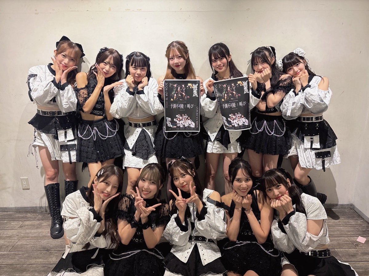 shakebe_info's tweet photo. 『buGG×SHAKEBE 2manLIVE 
-予測不可能の叫び-』
ありがとうございました.ᐟ.ᐟ

buGGさん(@buGG_idol )と
お写真を撮っていただきました📸

.˚⚡︎⁺‧┈┈┈┈┈┈┈┈┈┈┈┈┈‧⁺ ⚡︎˚.
𝙉𝙚𝙭𝙩⇝9/1(火)
SHAKEBE武者修行2マンライブ🔥
【vs  https://t.co/CCu8AxpnHa】

■日時
2026年9月1日(火)
OPEN 18:45 / START19:00

■会場
日本橋pacman

■チケット
前方エリア：¥5,000
一般エリア：¥0 
🎁前方のみ→囲み写メ特典

※入場時 別途1ドリンク代がかかります。
※当日券は各チケット+ 500円で、開場時間からの販売となります。
※枚数に限りがあり、販売しない可能性もございます。

■出演
SHAKEBE / https://t.co/CCu8AxpnHa

■タイムテーブル
19:00~19:30 https://t.co/CCu8AxpnHa
19:30~20:00 SHAKEBE
20:00~21:00 特典会

★チケットお申込み期間
https://t.co/4gRPz28oWl
08/26 22:00〜 09/01 17:00

■注意事項
・声出し、ジャンプ、リフト可。ダイブ、モッシュ、サークル等、周りのお客様に弊害が及ぶ行為は禁止とさせていただきます。
※各アーティストで観覧レギュレーションがあればそれに従う
· 場内での撮影、録音、録画は禁止とさせて頂きます。
※各アーティストの許可にもよる
· 飲食物の持ち込みは禁止です。
· 泥酔されている方は入場をお断りさせて頂きます。
・チケットの営利目的の転売禁止
・当イベントではBOT(ボット)などのツールを使用しての不正チケット購入を禁止しています。なお、不正購入が１枚でも発覚した場合は、お持ちのチケットは全て無効となり、今後の関連イベントの入場をお断りします。その際の払い戻しは一切致しません。
・出演者、タイムテーブルには変更が出る場合がございます。
・公演中止を除き、いかなる理由でもチケットの払い戻しは致しません
・チケットを紛失された方、お忘れになった方はいかなる場合でもご入場は頂けません。
必ずお持ちいただき、端末の充電にもお気をつけください。
・危険行為に伴うお客様間のトラブルや破損等が発生した場合、運営側では一切の責任を負いません。
・会場内、会場敷地内での座り込みはご遠慮ください。
・貴重品・お荷物の管理にご注意ください。紛失物に関して運営側では一切の責任を負いません。
・客席を含む会場の映像や写真が公開されることがございます。予めご了承下さい。
・ライブ当日は、係員の誘導・指示に必ず従って下さい。
・再入場不可　・特典会時から再入場フリー

#SHAKEBE #叫