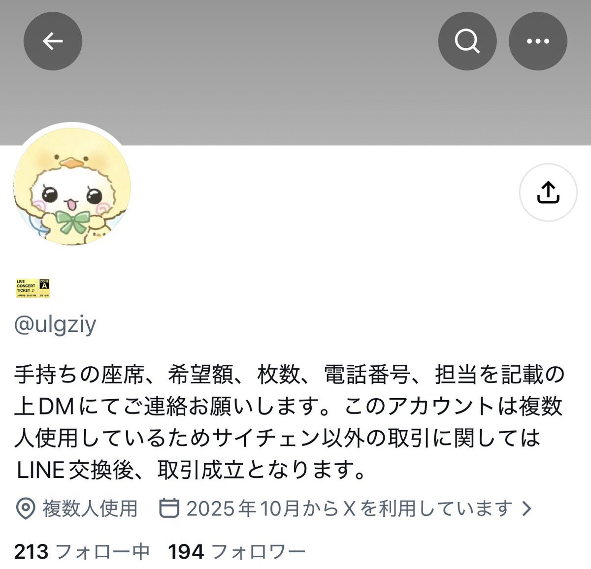 kuma_chan5's tweet photo. https://t.co/63t17Zfkal