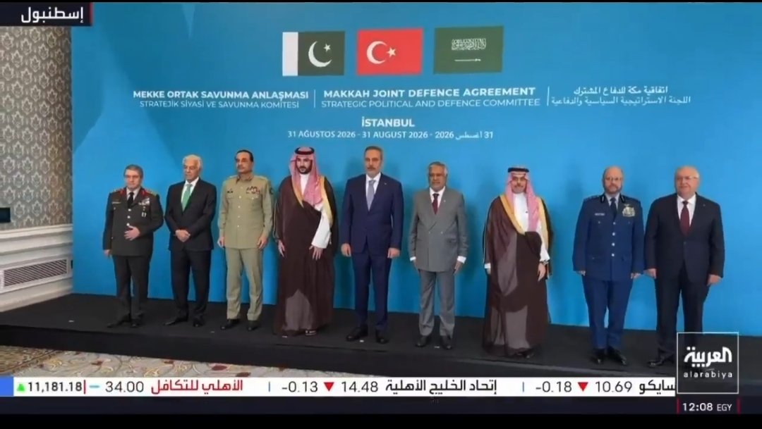 LegiMian's tweet photo. ناظرین پاکستان ، ترکی اور سعودی عرب دفاعی اتحاد کا اب آفیشل نام مکہ ڈیفنس الائنس رکھ دیا گیا۔
مرکزی سکریٹریٹ سعودی عرب میں قائم کیا جائے گا۔
پہلا سیکرٹری جنرل پاکستان سے ہوگا،
ترک وزیر خارجہ https://t.co/wwq2PDLamR
