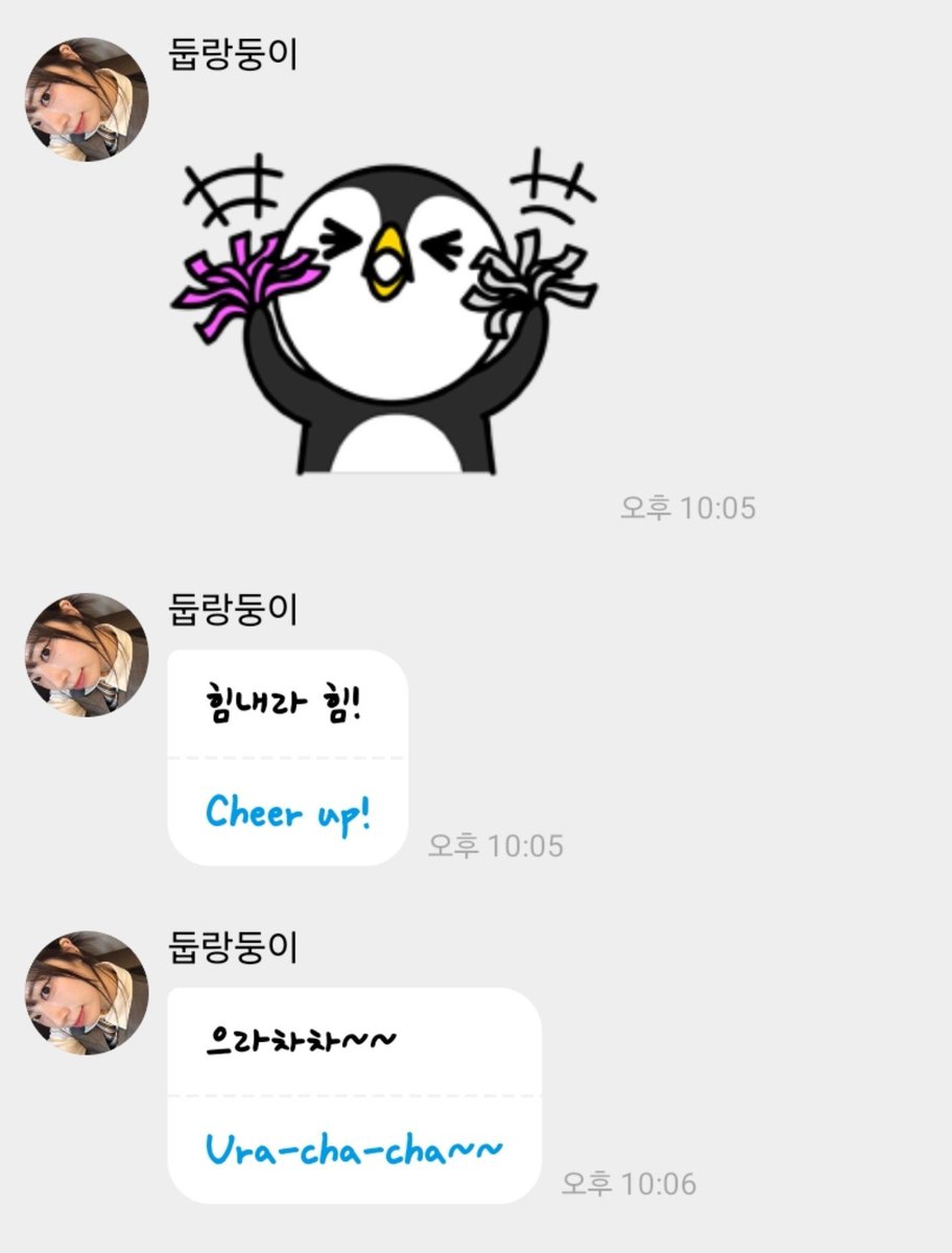 blackik16once's tweet photo. I don’t know why, but Dahyun is cute anyway, right? 😂 https://t.co/XStjhaNal9