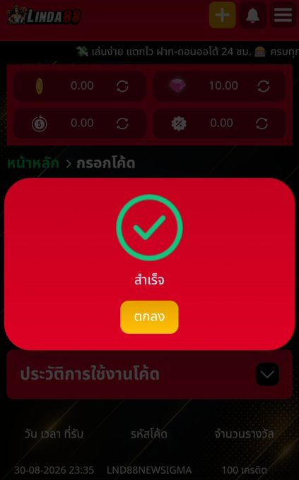 Hhfhccxhjkl12's tweet photo. สมาชิกใหม่ 100 💥

Code 👉 LND88NEWSIGMA

https://t.co/XvVcGgT1jQ https://t.co/x8VMywmNOw