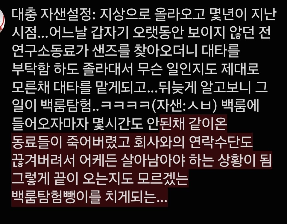 gogh_utau's tweet photo. #ocsans
*자샌*
적폐저샌밖에 없어서 아 어카지하다가 머릿속에만 있던 샌즈가 갑자기 떠올랐는데 생각해보니 얘도 자샌이구나를 깨닫고 부랴부랴 캐디해서 가져온....근데 그림실력딸려서 넣고싶은 요소들을 많이 못 넣음(ㅅㅂ) https://t.co/qxoY09ouq7