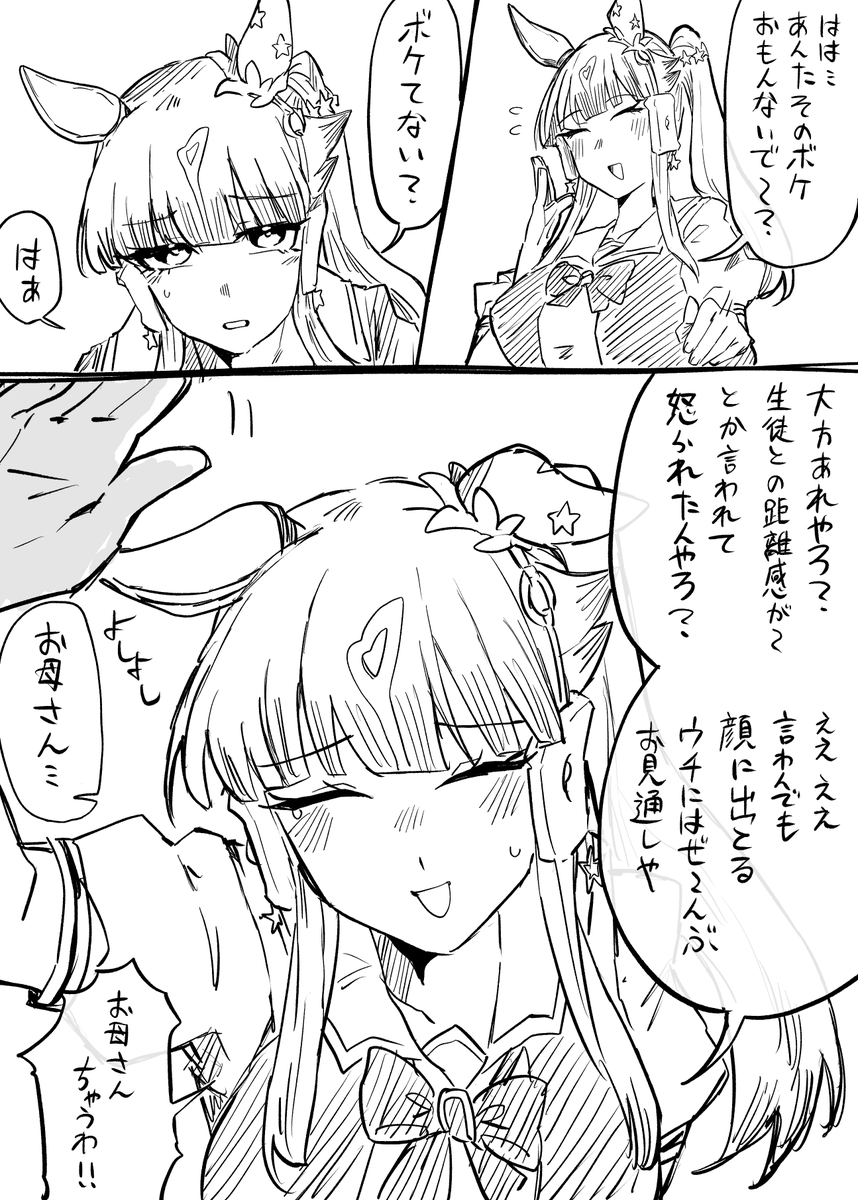 Tikusen1216 tweet picture
