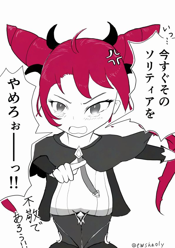 ewshaoly's tweet photo. #今月描いた絵を晒そう
8月 https://t.co/niMex8X75t