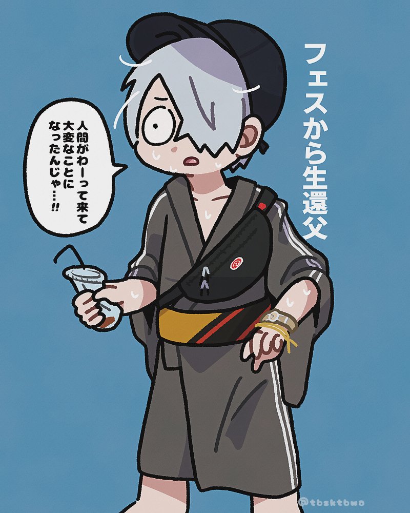 ttbbsskk's tweet photo. 一生原稿終わらんから夏っぽい絵再掲しゅゆね。 https://t.co/B5PrQ7E5Zt