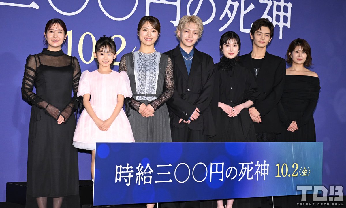 nm43828263's tweet photo. すごく素敵な完成披露試写会だった✨
監督が丁寧に大切に寄り添いながら作品を描いて、その想いをしっかり感じて一緒に向き合う役者さん達の作品について語る言葉に、この作品を大切に感じたいと思った。
なぎちゃんの凛とした姿も笑顔もきれいだった🥺
#映画時給300円の死神
https://t.co/ZOeOX475xf https://t.co/NWwA2mrAem