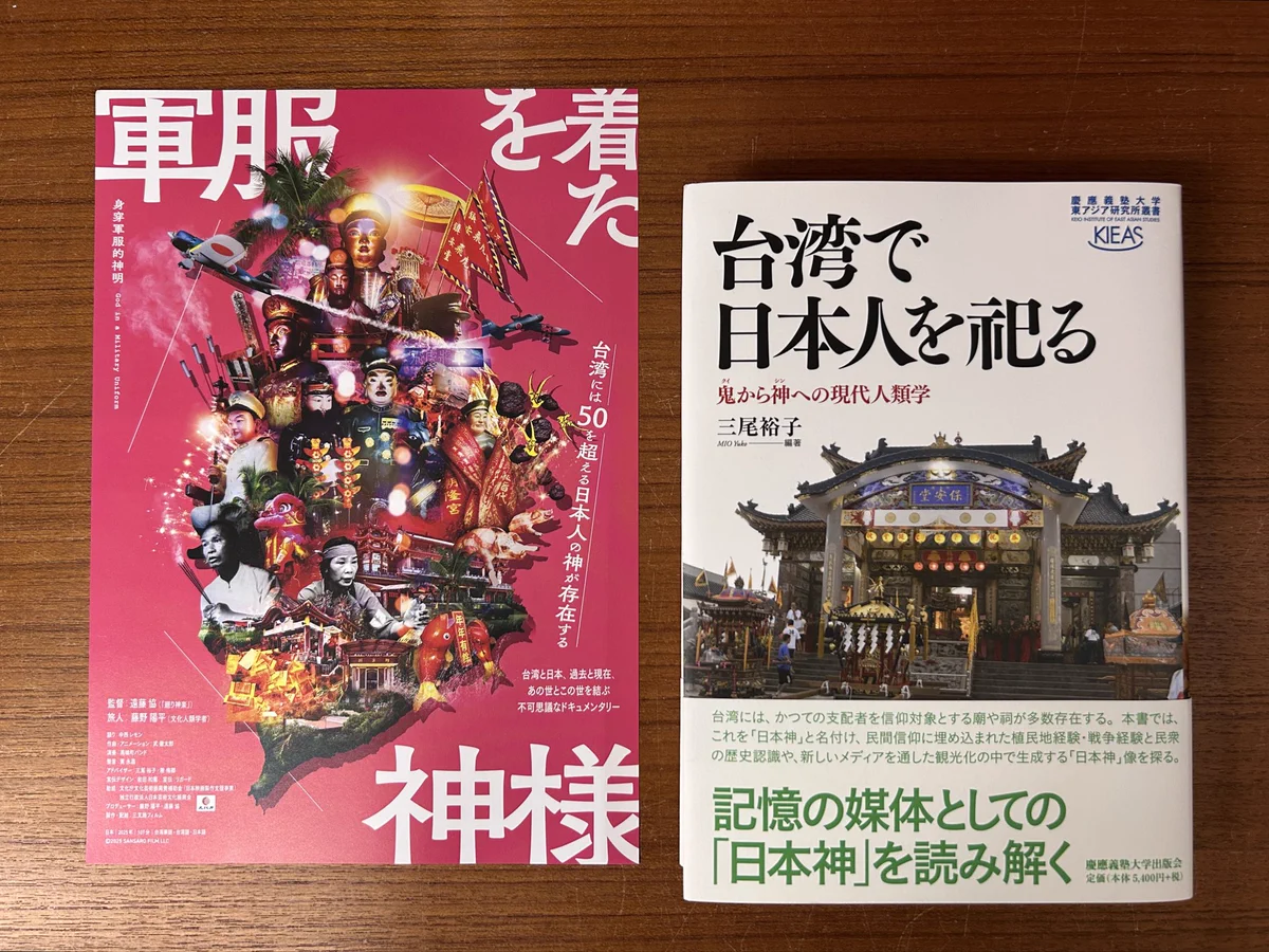 日本大学 文理学部 中国語中国文化学科（非公式） (@n1zymp2mG98ADEz) / X
