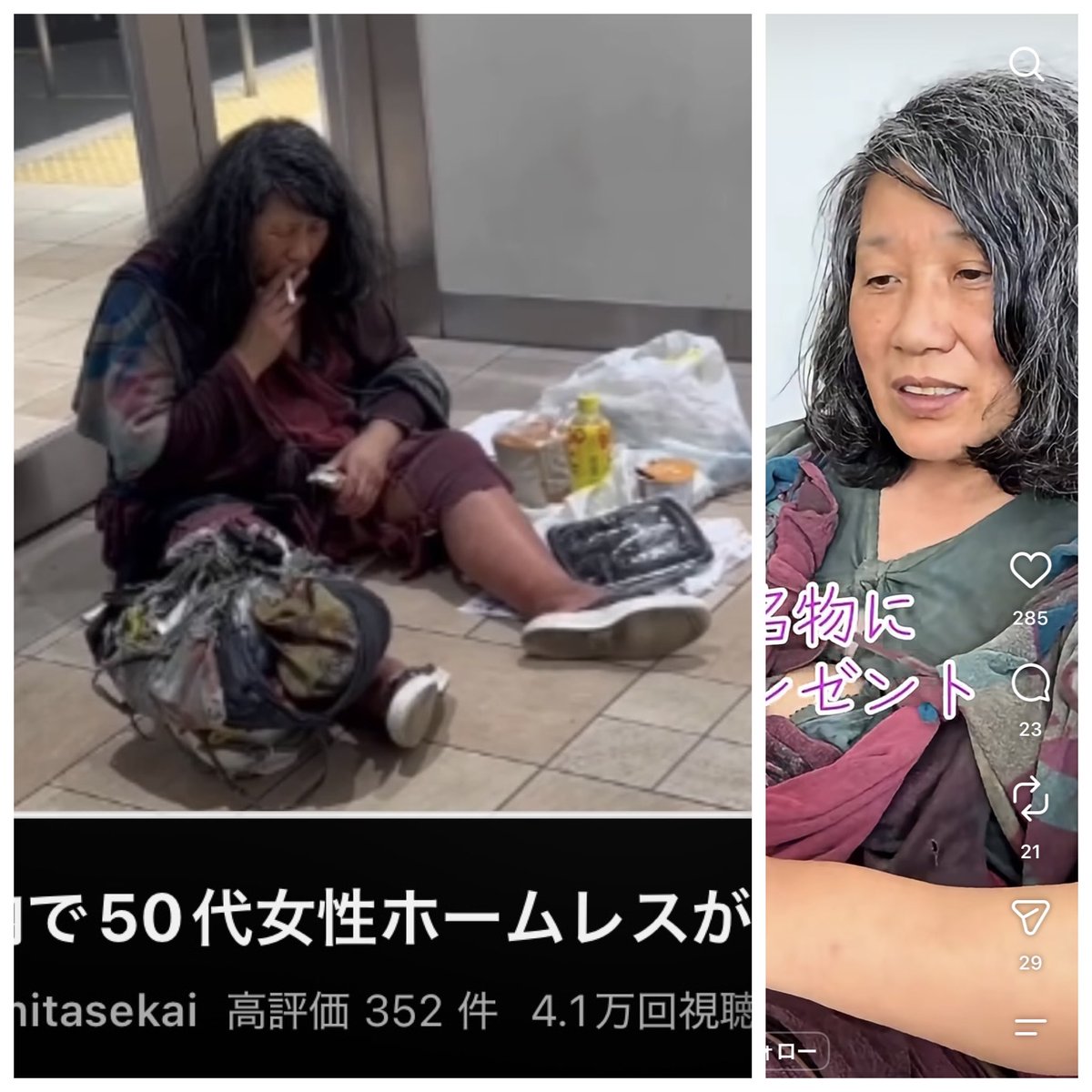 yu_kaizyu's tweet photo. 高崎市のおしつこ熱波師の正体は有名なホームレスさんだったみたい…。駅ホームで喫煙したりと。

なんでこの人取り締まらないんだろう？取り締まれない程の異常者なのかな🤔 https://t.co/Y3l0aBSDQt