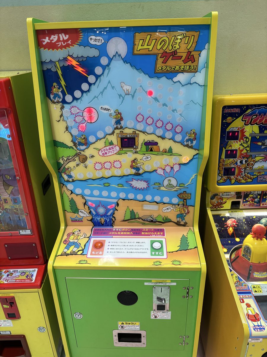 qchanrpb's tweet photo. 本日namcoアカマル店がラストで土曜日に遊ぶ「結構子供いて恥ずかしかったからそんなにやらなかったのは内緒🤫」
中学〜高校までマイホでメダルの達人2やパチスロ北斗をよく打ってたな
もうメダルコーナーはかなり縮小されてだけども思い出の店無くなるのは悲しい所
32年間お疲れ様でした👋😢 https://t.co/d22MwqQnu0