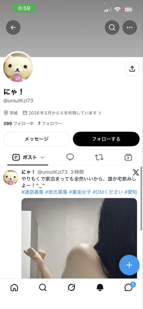 wsr7ic's tweet photo. フォロワー増えたら偽垢も増えるのかな笑笑 https://t.co/LOMcfraF8o