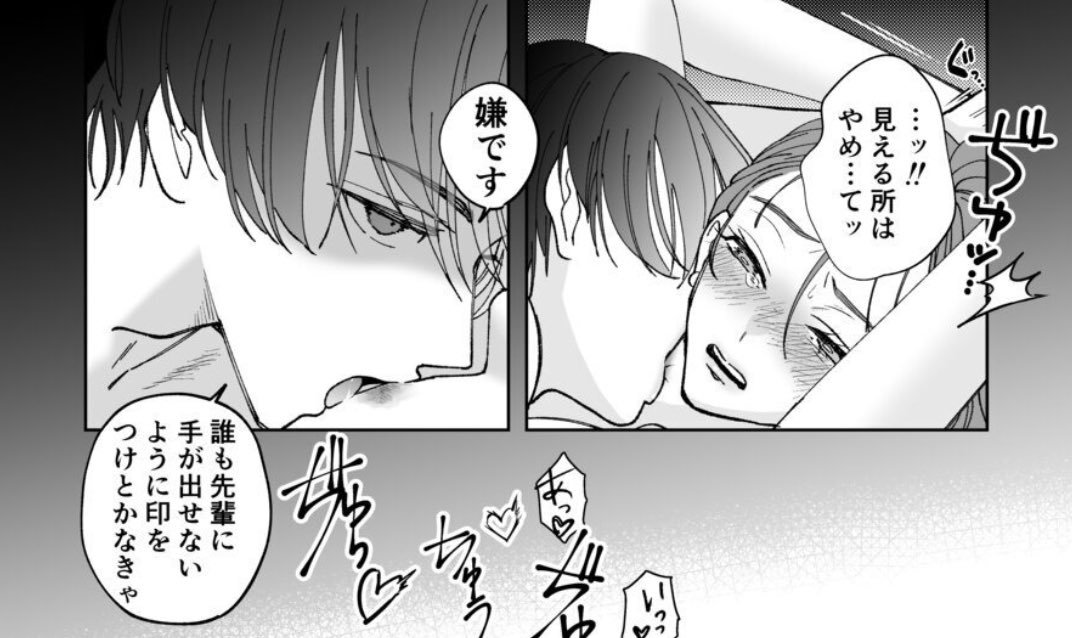 ilayzax's tweet photo. 嫉妬が激しい一途な彼氏の独占欲がヤバい(1/8) https://t.co/Apltjt7TBa