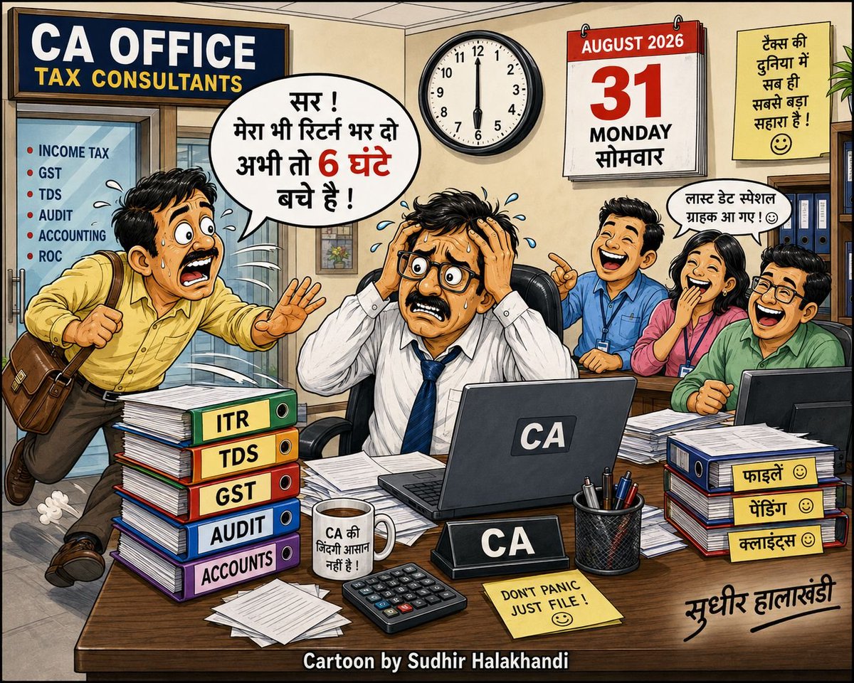 AbhasHalakhandi's tweet photo. ITR season ends today. Congratulations to all taxpayers, professionals and accountants for completing work timely.

The extended due date made ITR filing journey smoother for professionals and also eased pressure on @IncomeTaxIndia portal, which performed quite well👍

However, this extension has now compressed the time available for Tax Audit compliances due on 30th September. A one-month gap between the non-audit ITR due date and Tax Audit due date is practically too short.

The Government should reconsider this timeline!! 

Also I hope till this time his ITR has also been filed :) 👇