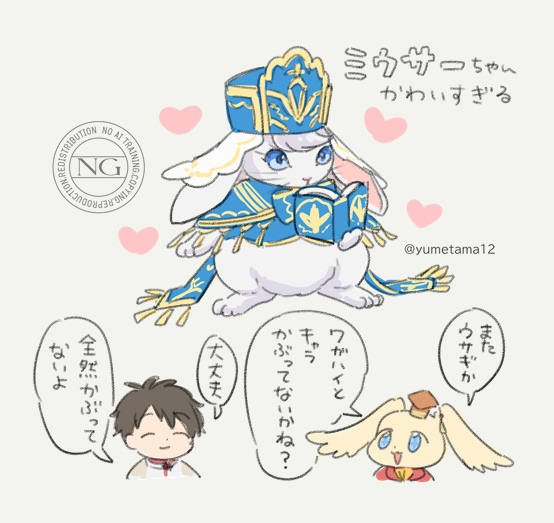 yumetama12's tweet photo. ねこちゃんもお願いします https://t.co/YSTYdN0ObE