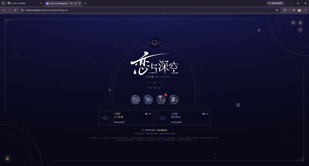 hvnibun's tweet photo. for my recent update, i added a claw machine game. it has a collection with the same mechanics to unlock other variants.

i also added a simplified chinese translation of the site for our CN girlies!

#全世界都爱敖尹 #BringValkoBack #ValkoIsLoved #NoValkoNoMoney #NoValkoNoTrust https://t.co/1GL9oUBVEo