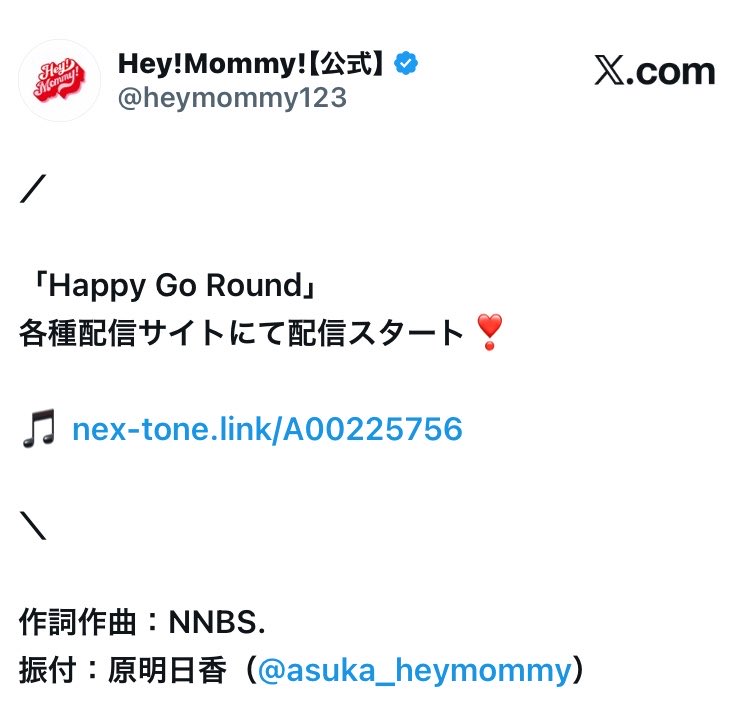asuka_oshidesu's tweet photo. 振付:原明日香💚🫶💃
あらためて、、、
すげぇぇえ
#原明日香
#HappyGoRound
#heymommy #ヘイマミー https://t.co/pBAeYfBHyt