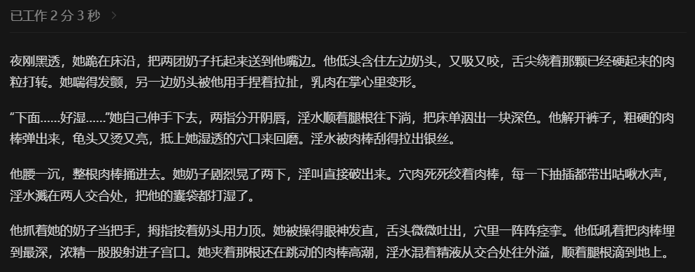 MikezxAZ's tweet photo. 好了 grok破甲搭配我=24H全自动黄色小说写手 https://t.co/C4fIQWW7HB