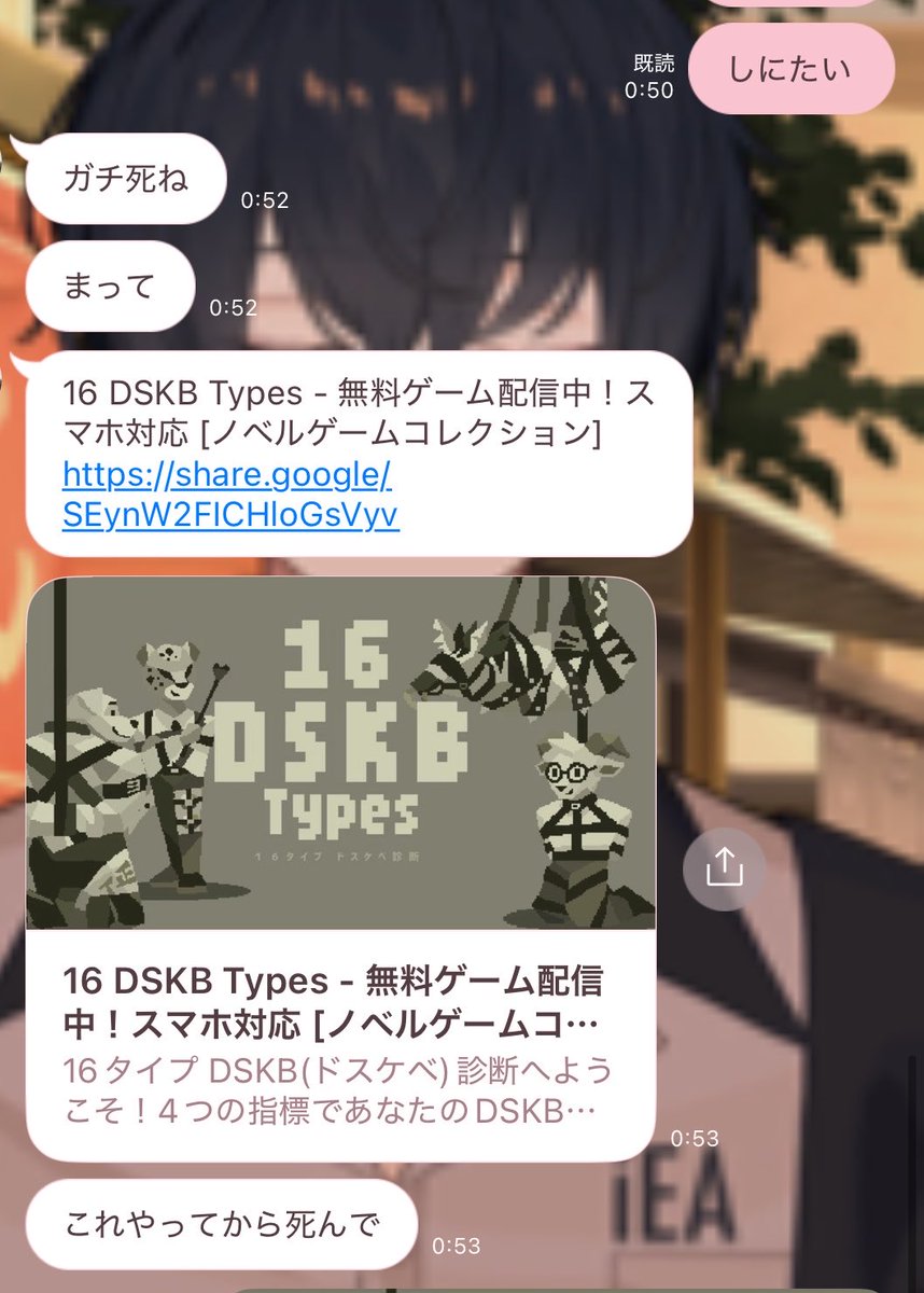 itigorate_unu tweet picture