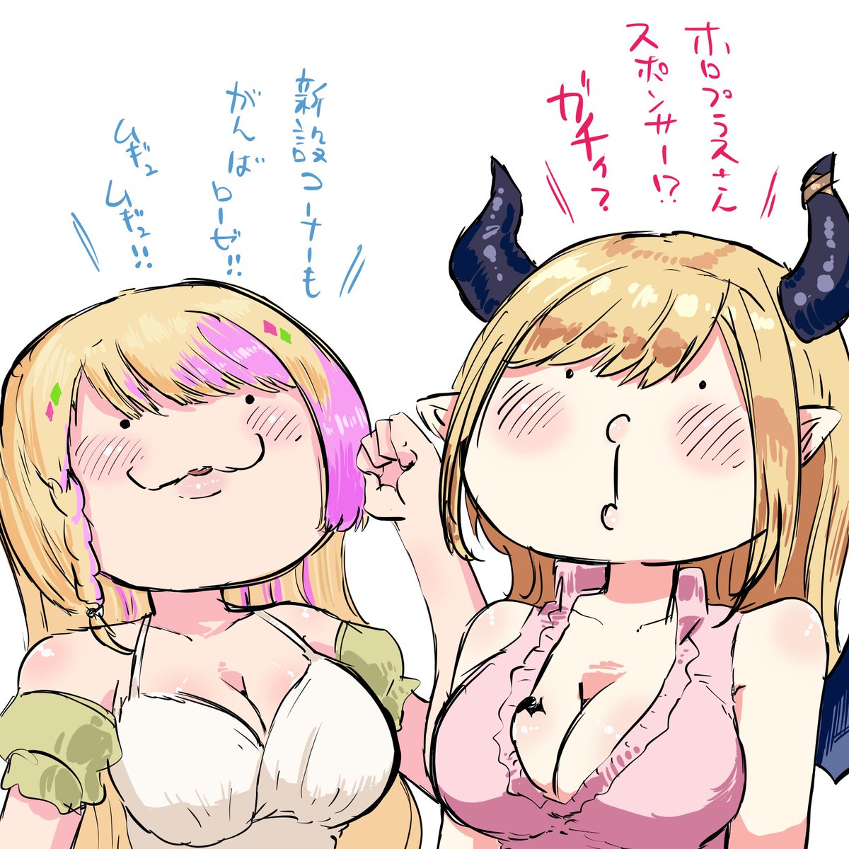 12masato21's tweet photo. みんな！
要チェックだ！

#アロ絵
#しょこらーと

#アキちょこナイパレ https://t.co/EFp0RVnGDr