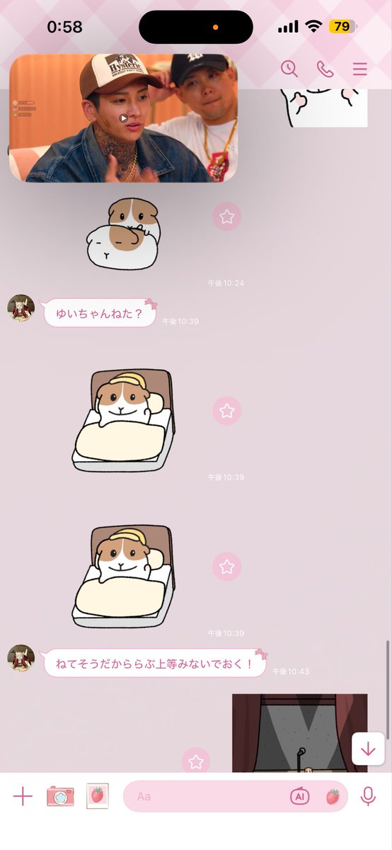 wcvro's tweet photo. やさしすぎだいすき https://t.co/RfmI7ioriT
